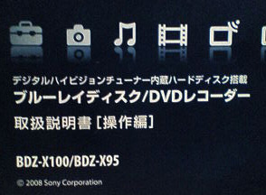 Blu-ray.jpg